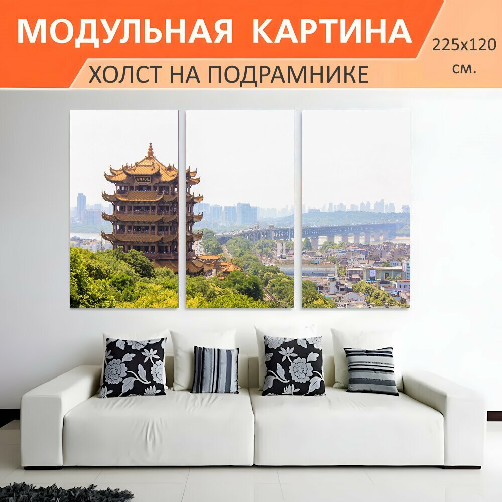 Модульная картина на холсте "Путешествовать, архитектуры, город" триптих на подрамнике 225х120 см. для интерьера