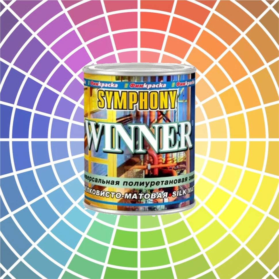 фото Эмаль Symphony Winner база А шелковисто-матовая 0.9 л