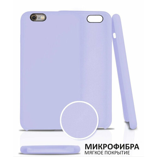 фиолетовый, сиреневый