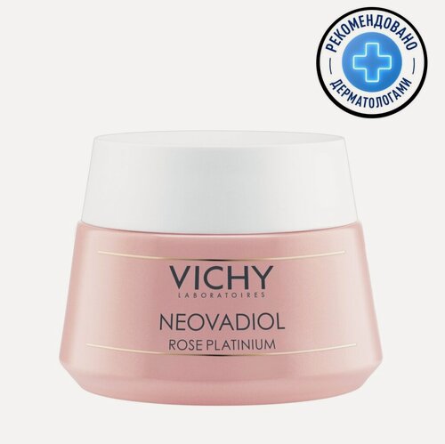 Изображение товара Крем Vichy Neovadiol, дневной, гипоаллергенный, для зрелой кожи