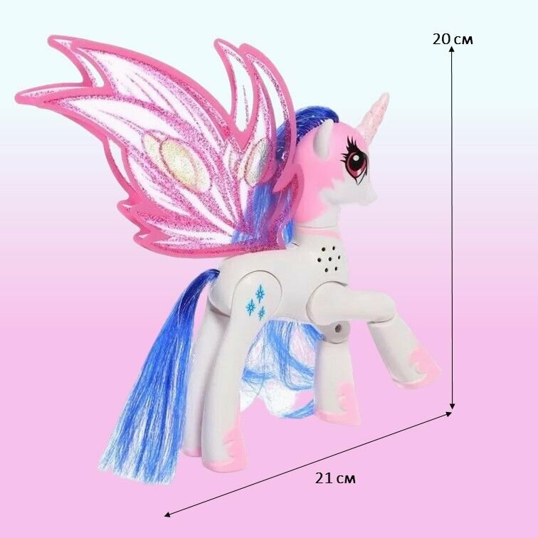 Фигурка игрушка для девочек My Little Pony ; Единорог май литл пони со светом и звуком в блистере белый — фото 1