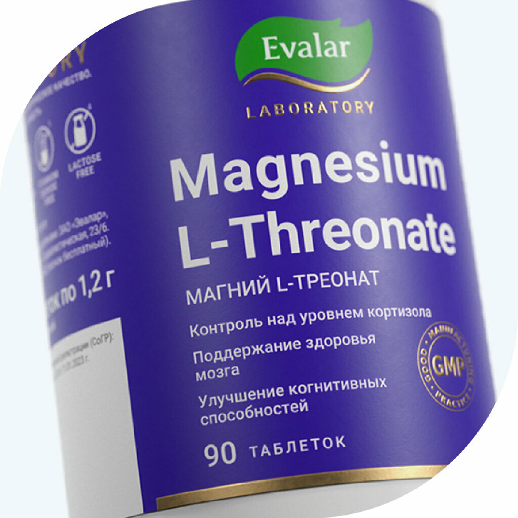 Препараты Для Подавления Лактации Магний L-треонат, 90 таблеток, Evalar Laboratory