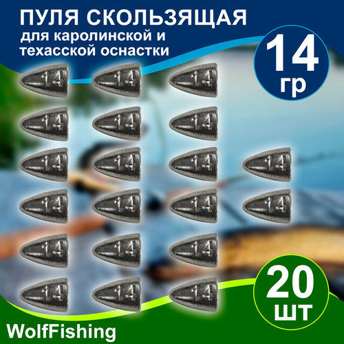 Груз рыболовный 