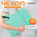 Чехол для ноутбука Heikki Option 13-14' (хейки), с ручкой и карма...