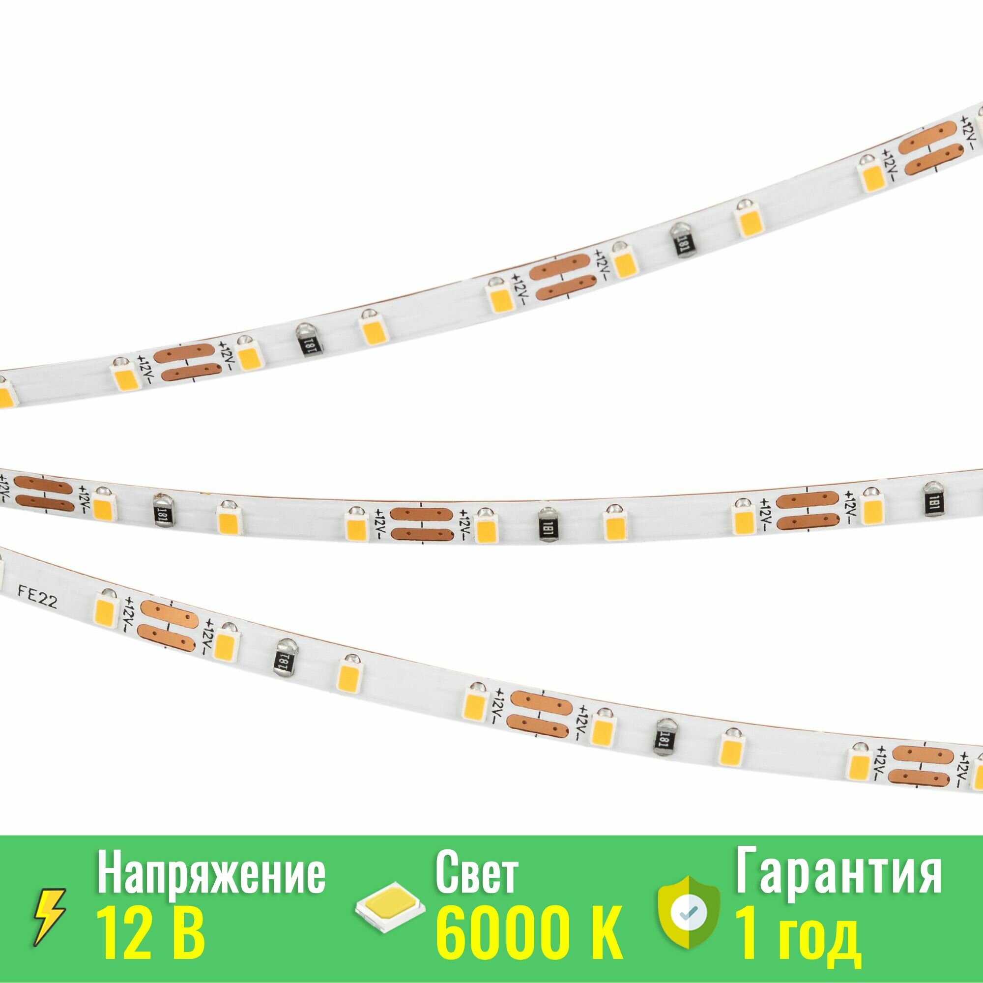 Светодиодная лента MICROLED-M120-3.5mm 12V White6000 (8.3 W/m, IP20, 2216, 3m) (Arlight, узкая) 033003