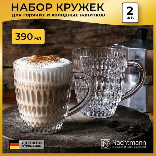 Набор кружек для горячих напитков Nachtmann Ethno, бессвинцовый хрусталь, 2 шт, 392 мл