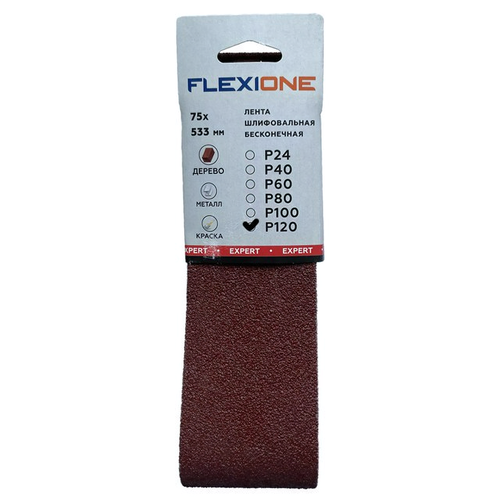 Лента шлифовальная FLEXIONE Expert 75х533мм P120 3шт
