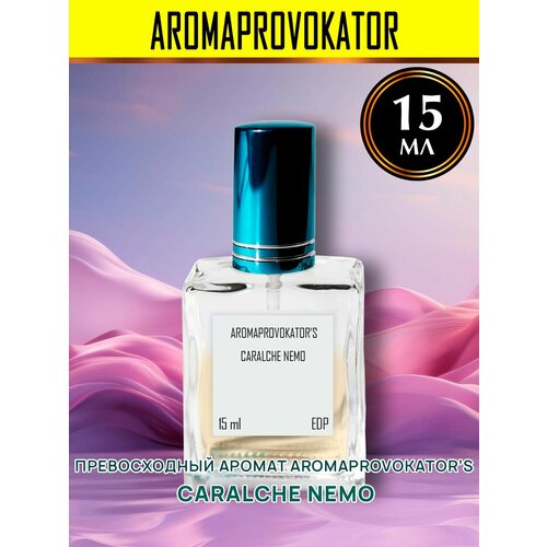 Aromaprovokator`s Caralche Nemo 15 мл