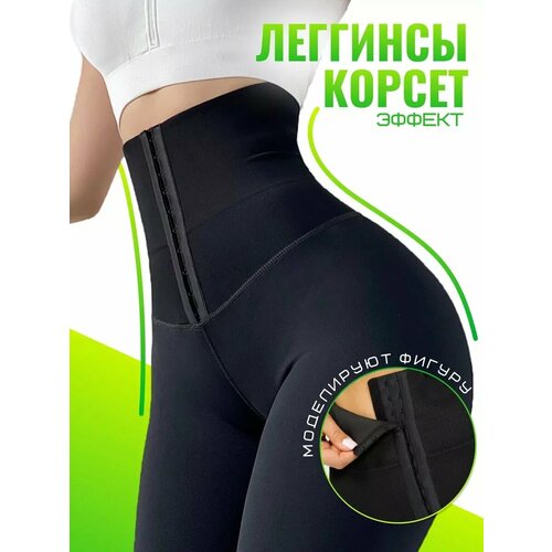 фото Легинсы roksport, размер m, черный