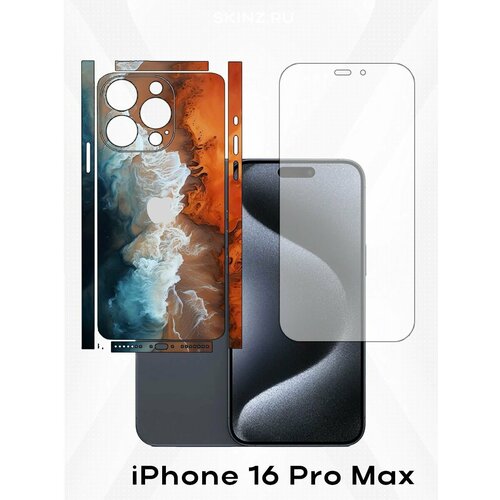 синий, оранжевый, синий