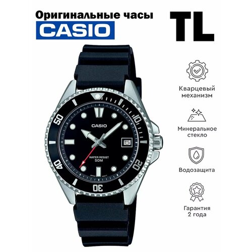 Мужские часы Casio