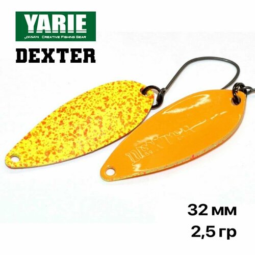 Блесна форелевая колеюлящаяся Yarie Dexter 2,5 гр. #H6, 1 шт/уп