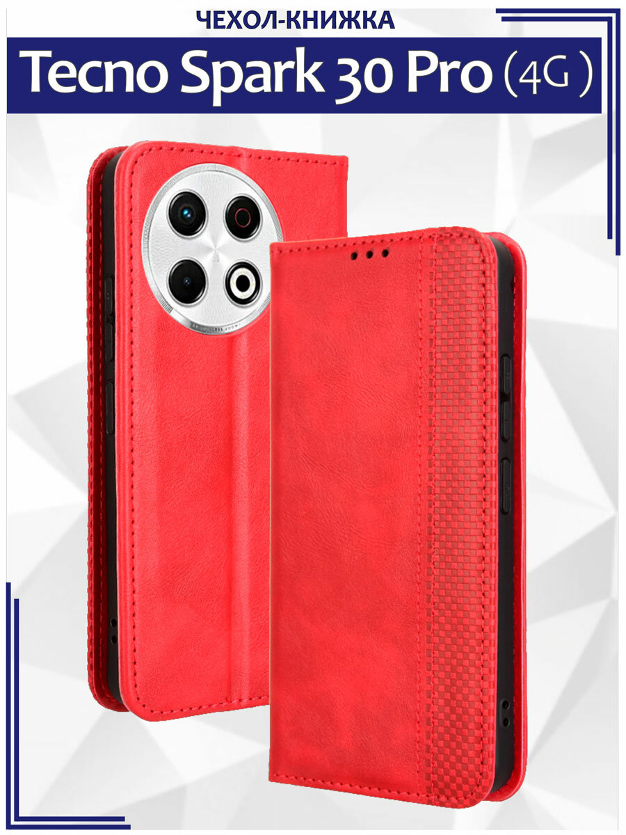 Чехол книжка для Tecno Spark 30 Pro (4G) с магнитом и отделением под карты / Спарк 30 Про (красная)