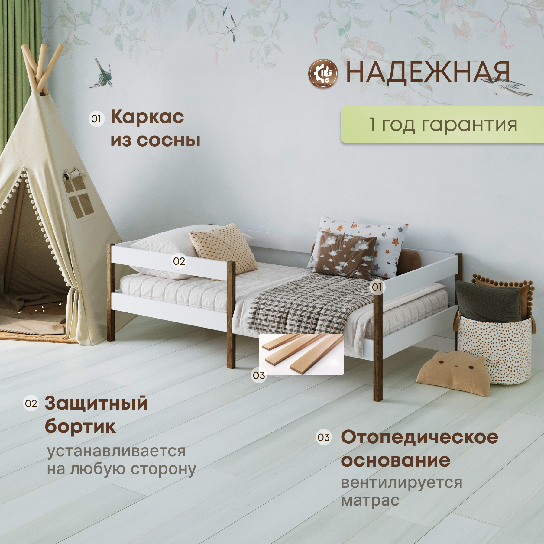 Кровать детская с матрасом и ящиками для белья "Соня" 180х90 см; цвет венге — фото 1