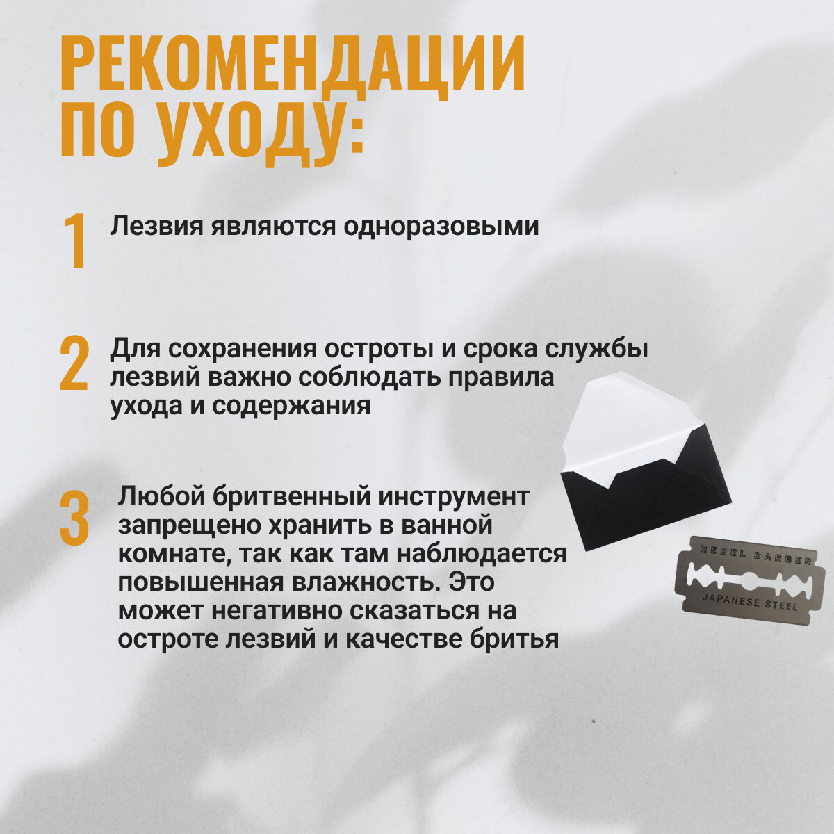 Классические сменные лезвия REBEL BARBER Double Edge Blade упаковка 40 шт. — фото 1