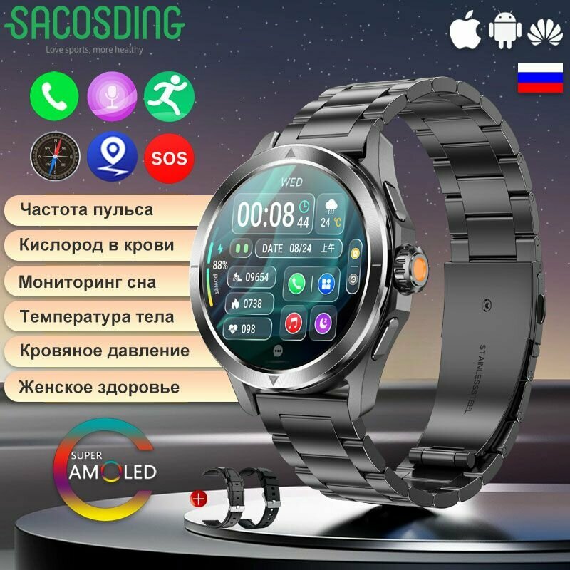 2024 Умные часы S4 sport с GPS-трекером, мониторинг артериального давления, мужские спортивные фитнес-часы, функция компаса