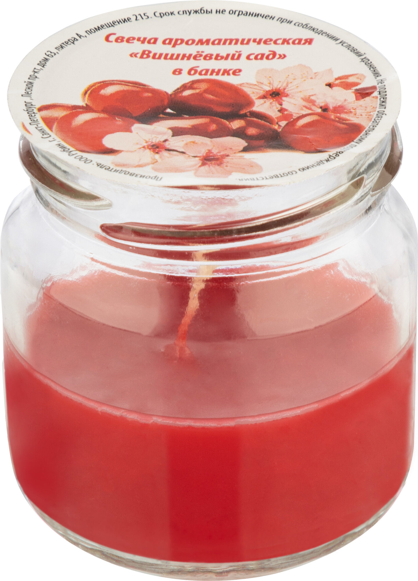 Свеча ароматическая 