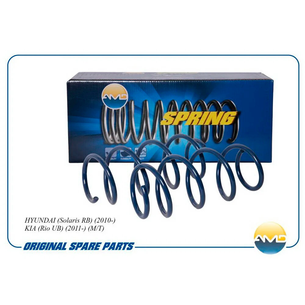 Пружина подвески передняя усиленная AMD AMDSP268 для KIA Rio III