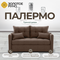 темно-коричневый