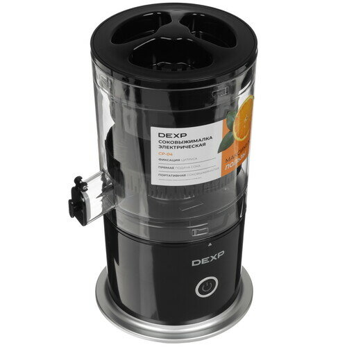 Соковыжималка DEXP CP-04, для цитрусовых, 45Вт, 220мл, черная