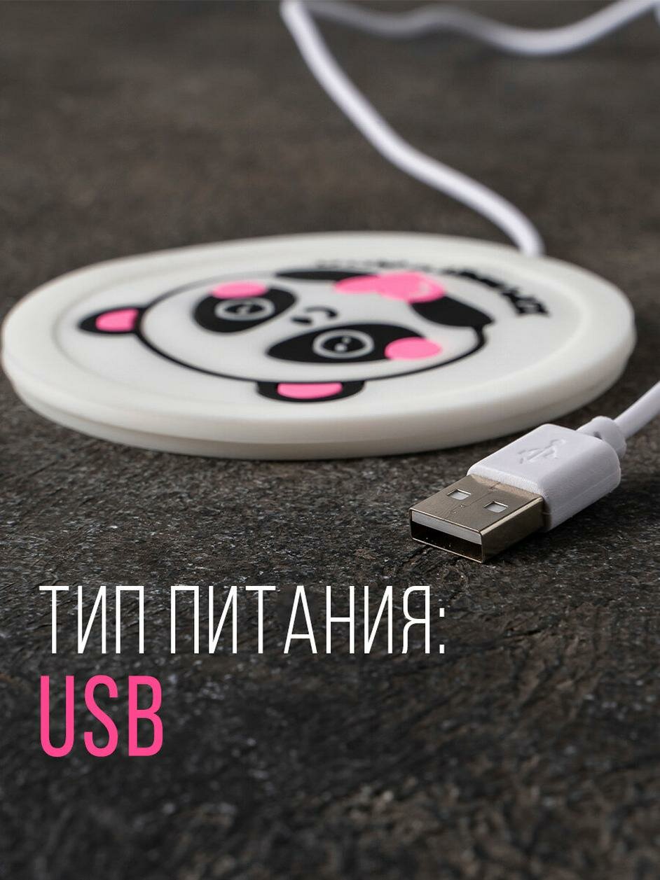 Подогреватель для кружки USB "Хорошего дня", 10 х 10 см / 14 февраля / Подарок — фото 1