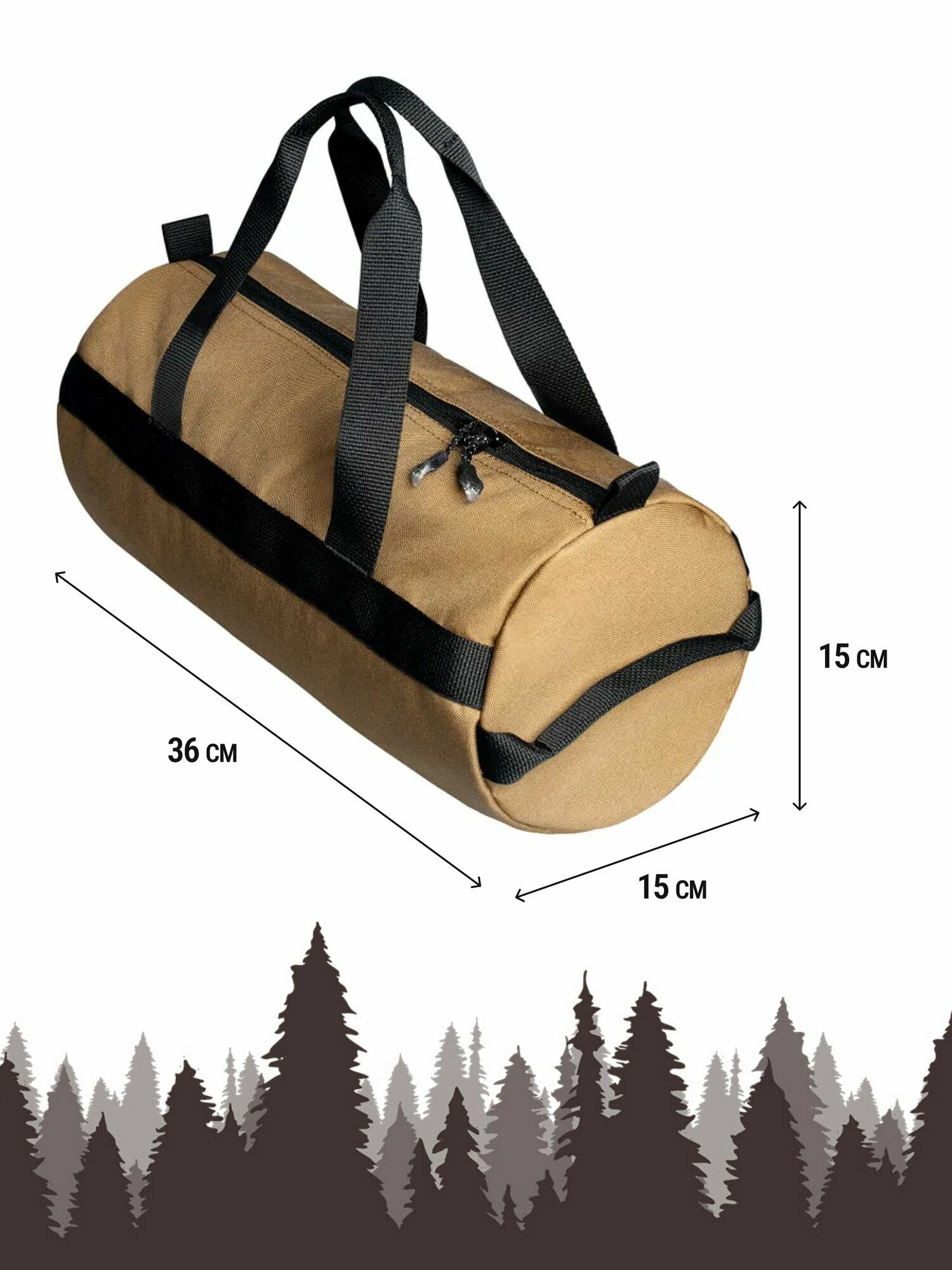 Дорожный органайзер Две сосны, ширина: 15 см., высота: 15 см., длина: 36 см., , коричневый — фото 1