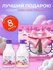 Подарочный набор для ванны и душа Hello Kitty Strawberry Unicorn ...
