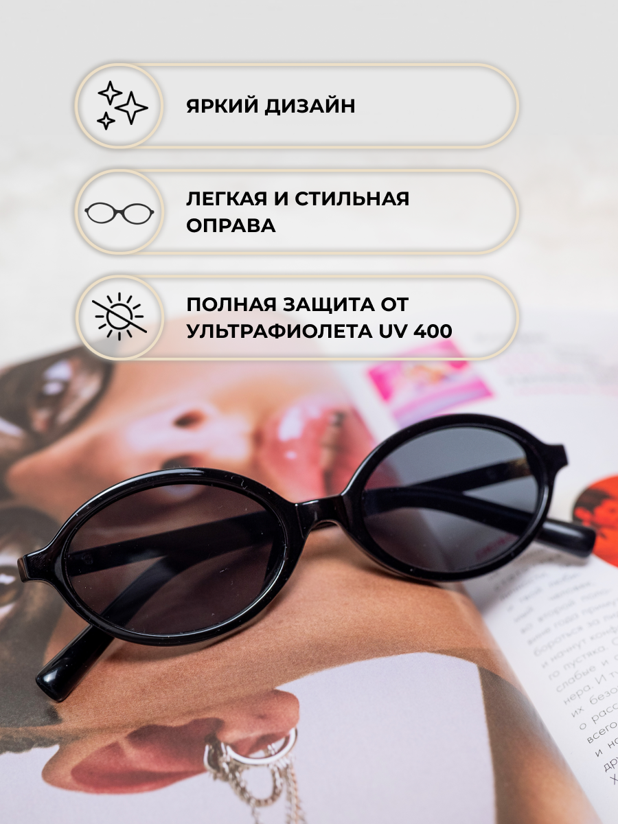Солнцезащитные очки Zabologen, черный — фото 1