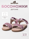 розовый