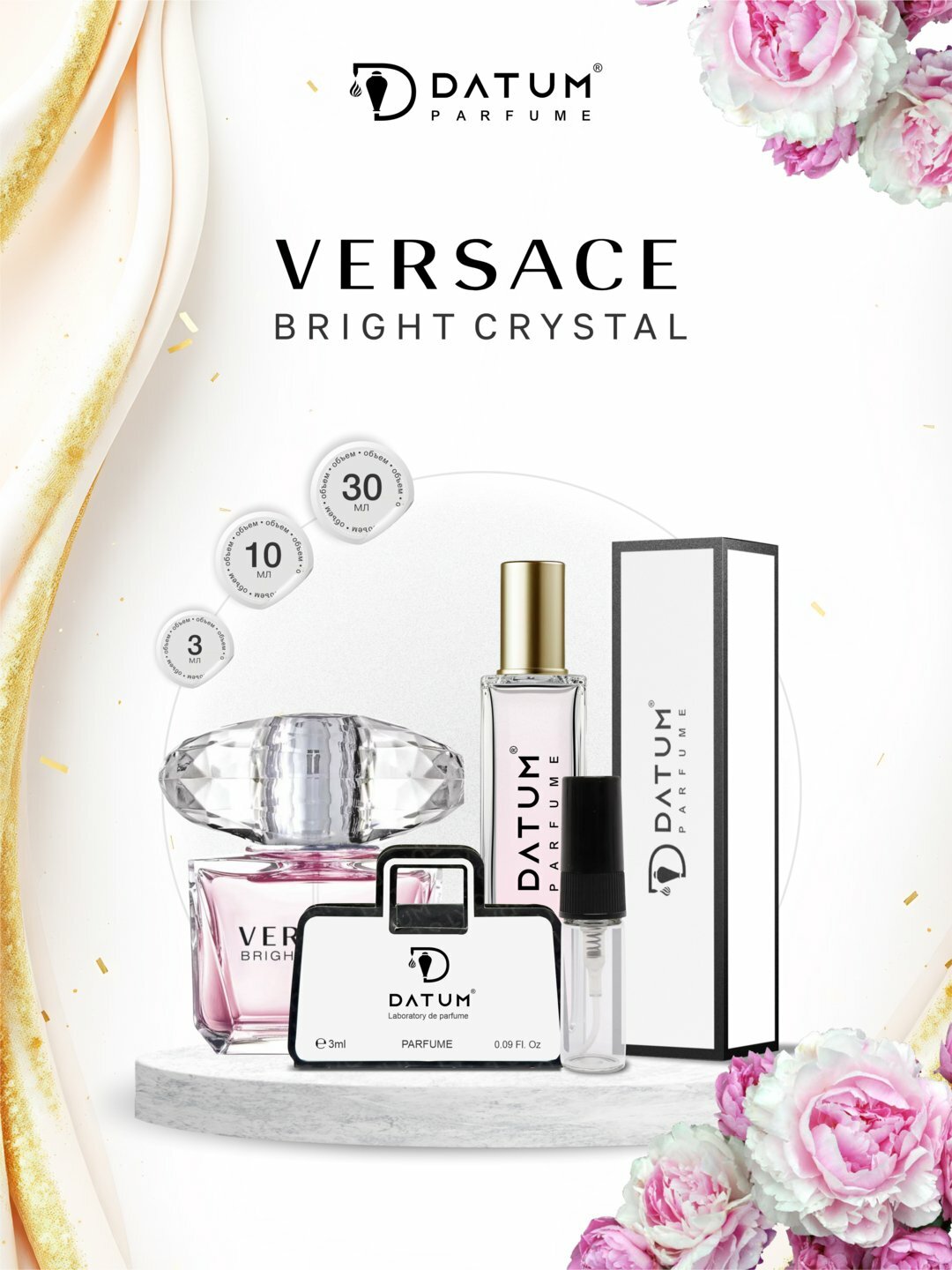 Духи Datum Parfume Bright Crystal, женские, 30 мл, флакон с дозатором