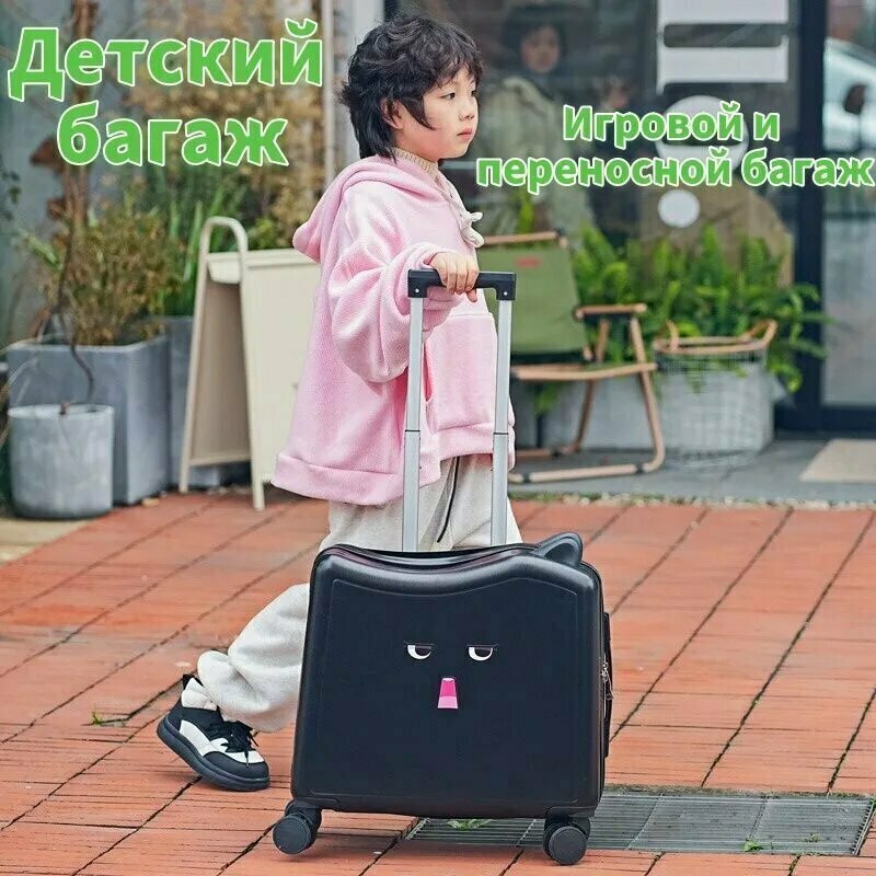 Чемодан-самокат  ручная кладь