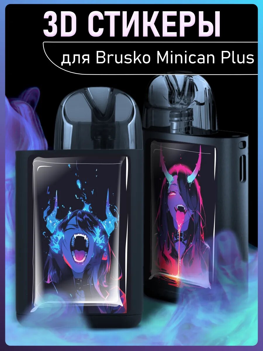 3Д наклейки на brusko minican plus аниме девушка