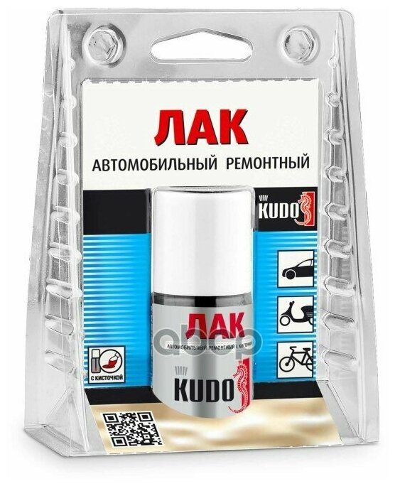 Ku-70000-Bb_лак! Автомобильный Ремонтный С Кисточкой 15 Мл Kudo арт. KU70000BB