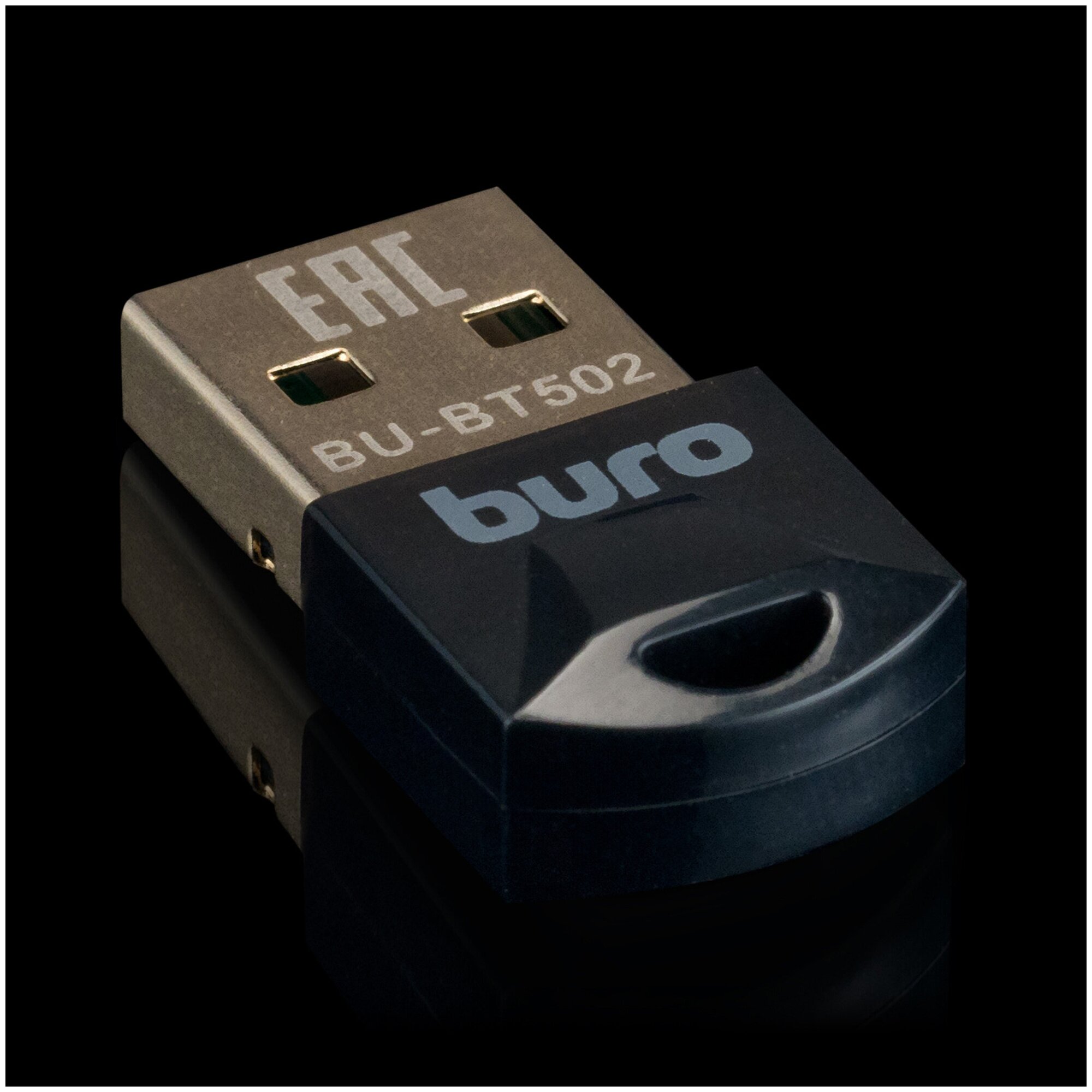 Адаптер USB Buro BU-BT502 BT5.0+EDR class 1.5 20м черный