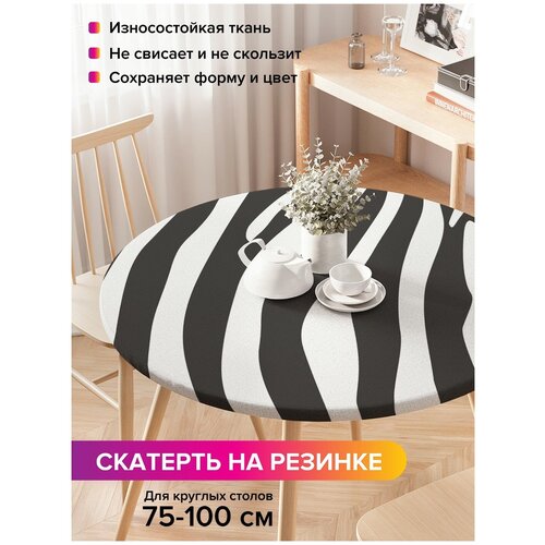 Скатерть на кухонный стол JoyArty JoyArty 