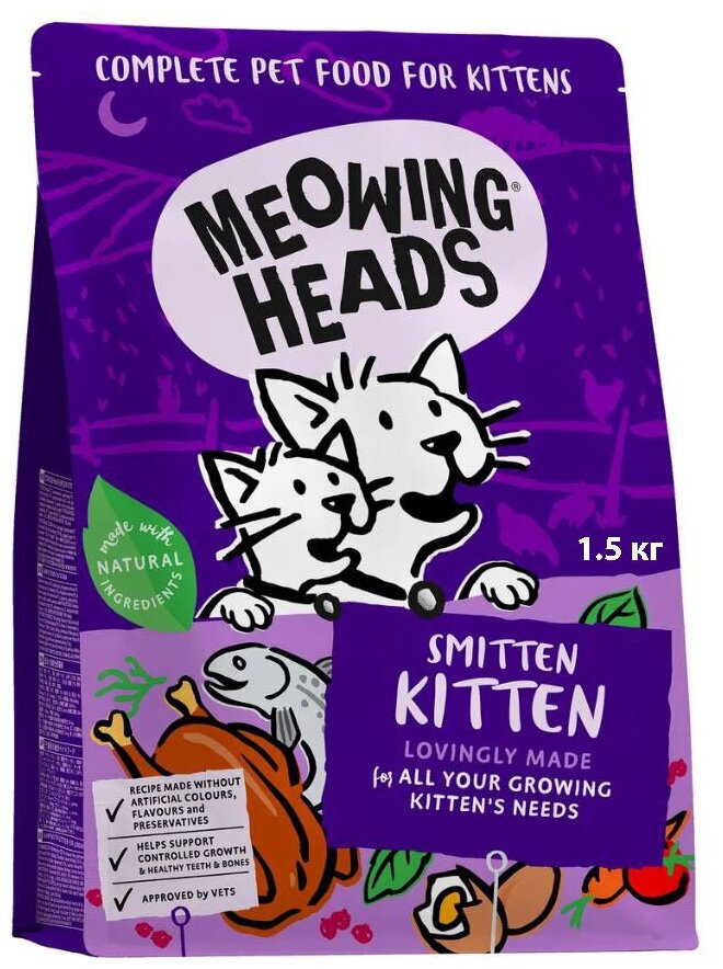Barking Heads Для котят, с курицей и рисом "Восторженный котенок", Smitten Kitten 1,5кг