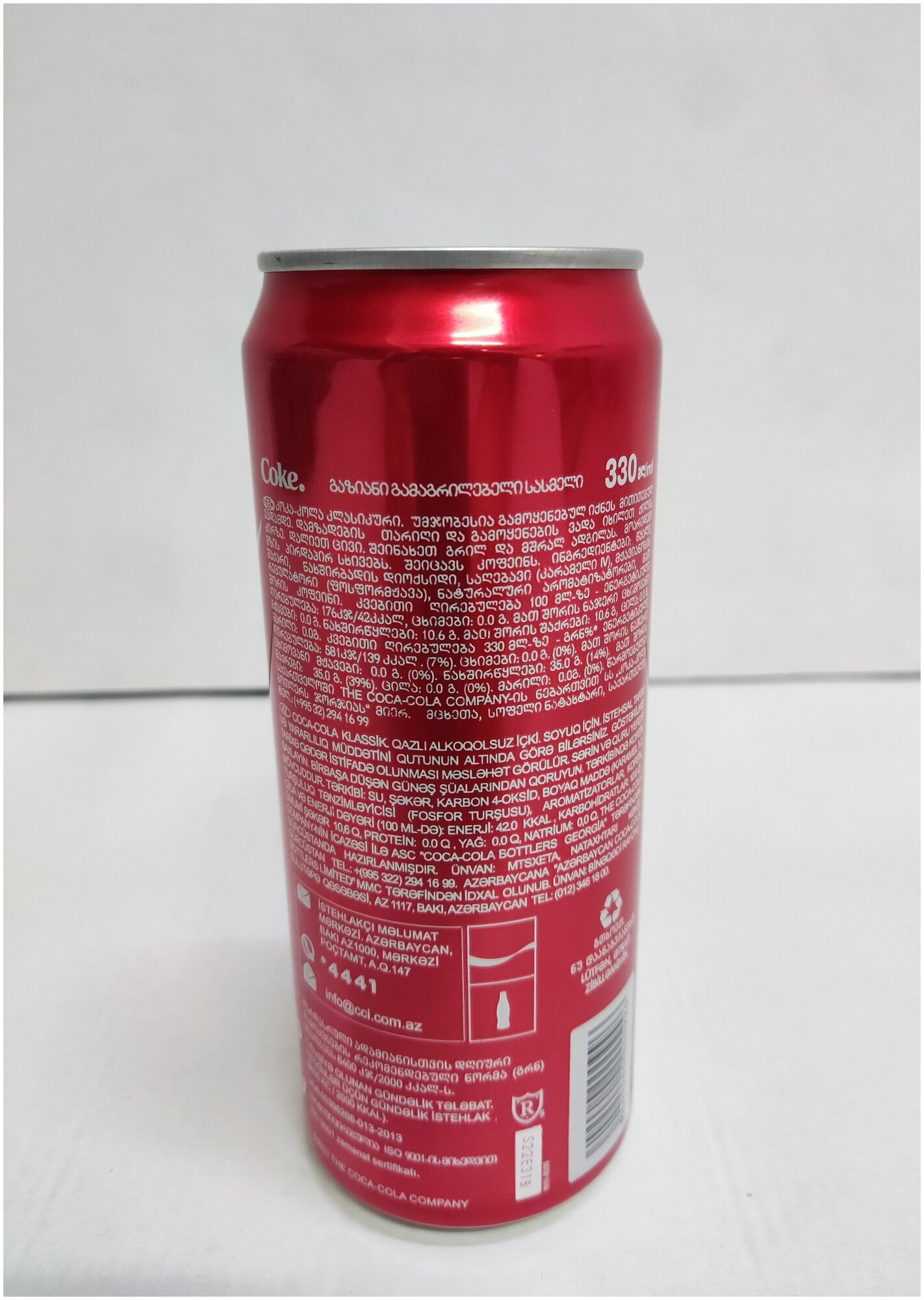 Coca-Cola (Кока-Кола) 0,33 л. 15 шт. напиток газированный ЖБ - фотография № 4