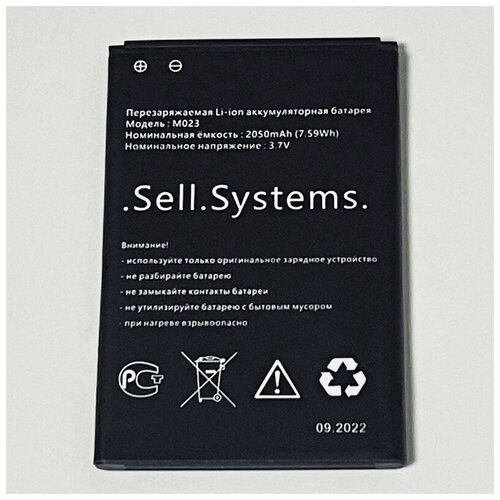 Аккумулятор M023 для WiFi роутера Билайн L02Hi