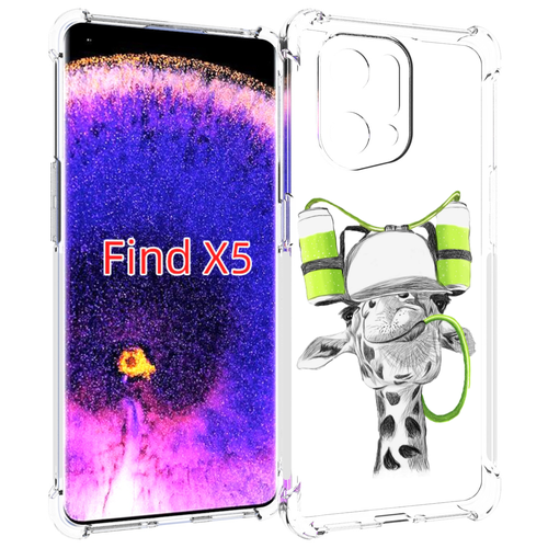 Чехол MyPads Жираф для Oppo Find X5 задняя-панель-накладка-бампер