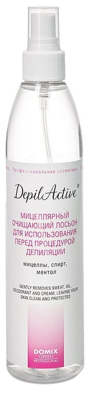 DepilActive Professional Мицеллярный очищающий лосьон для подготовки к процедуре депиляции, 320мл