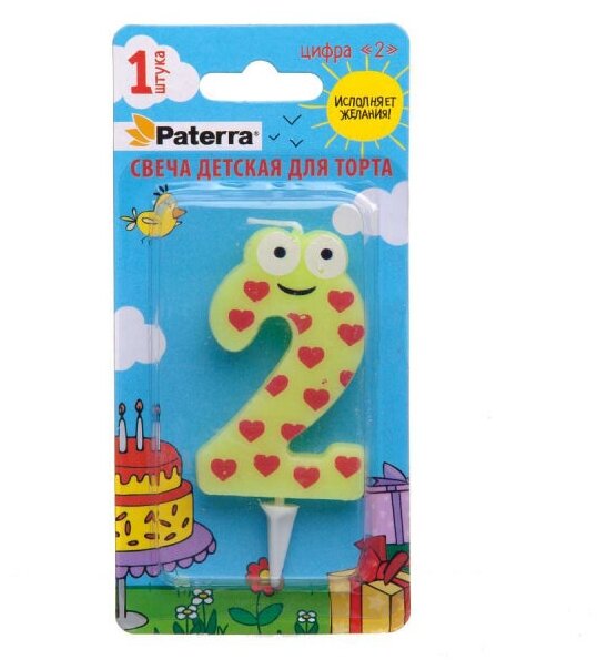 Свеча детская для торта PATERRA, цифра 2 (1шт.в упаковке)