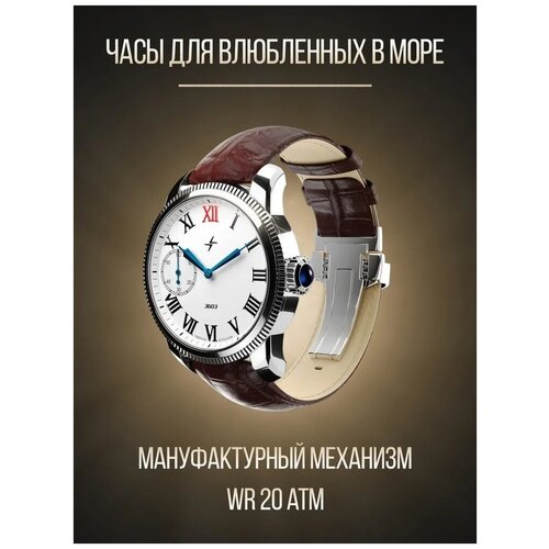 Часы наручные Молния Green Ray 2.0 - 1 Biege 0040103-2.1