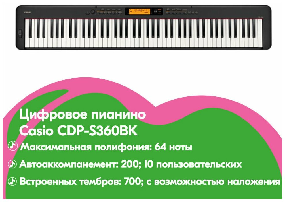 Цифровое фортепиано Casio - фото №11