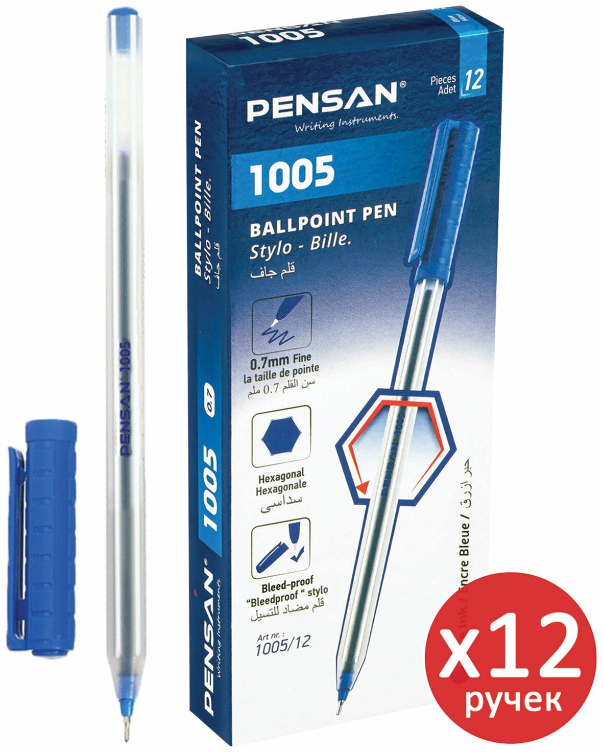 Ручки шариковые Pensan 1005 Синие Комплект 12 штук линия 05мм 880588