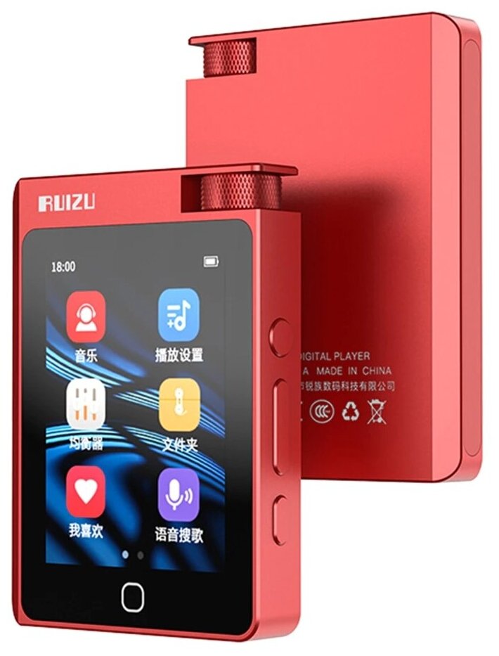 HiFi плеер RUIZU A55 DSD256 16Гб, красный