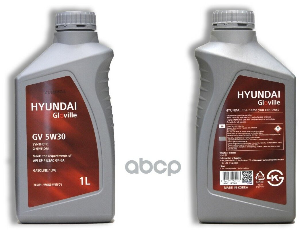Hyundai Gloville Gv 5w30 Sp/Gf-6a Масло Моторное Синт. (1l) HYUNDAI Gloville арт. 21130001
