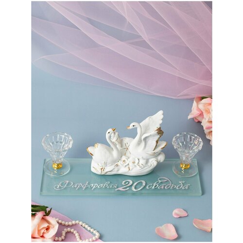 Набор подсвечников Фарфоровая свадьба