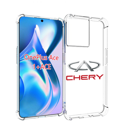 Чехол MyPads Chery-3 мужской для OnePlus Ace задняя-панель-накладка-бампер чехол mypads chery 3 мужской для oneplus nord 2t задняя панель накладка бампер