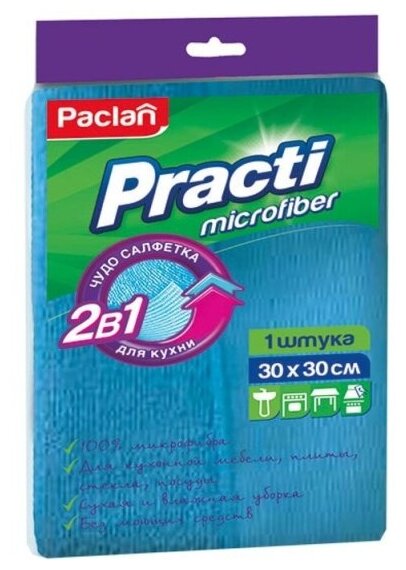 Салфетка Paclan PRACTI 2в1 30х30см для кухни, микрофибра (голубая)