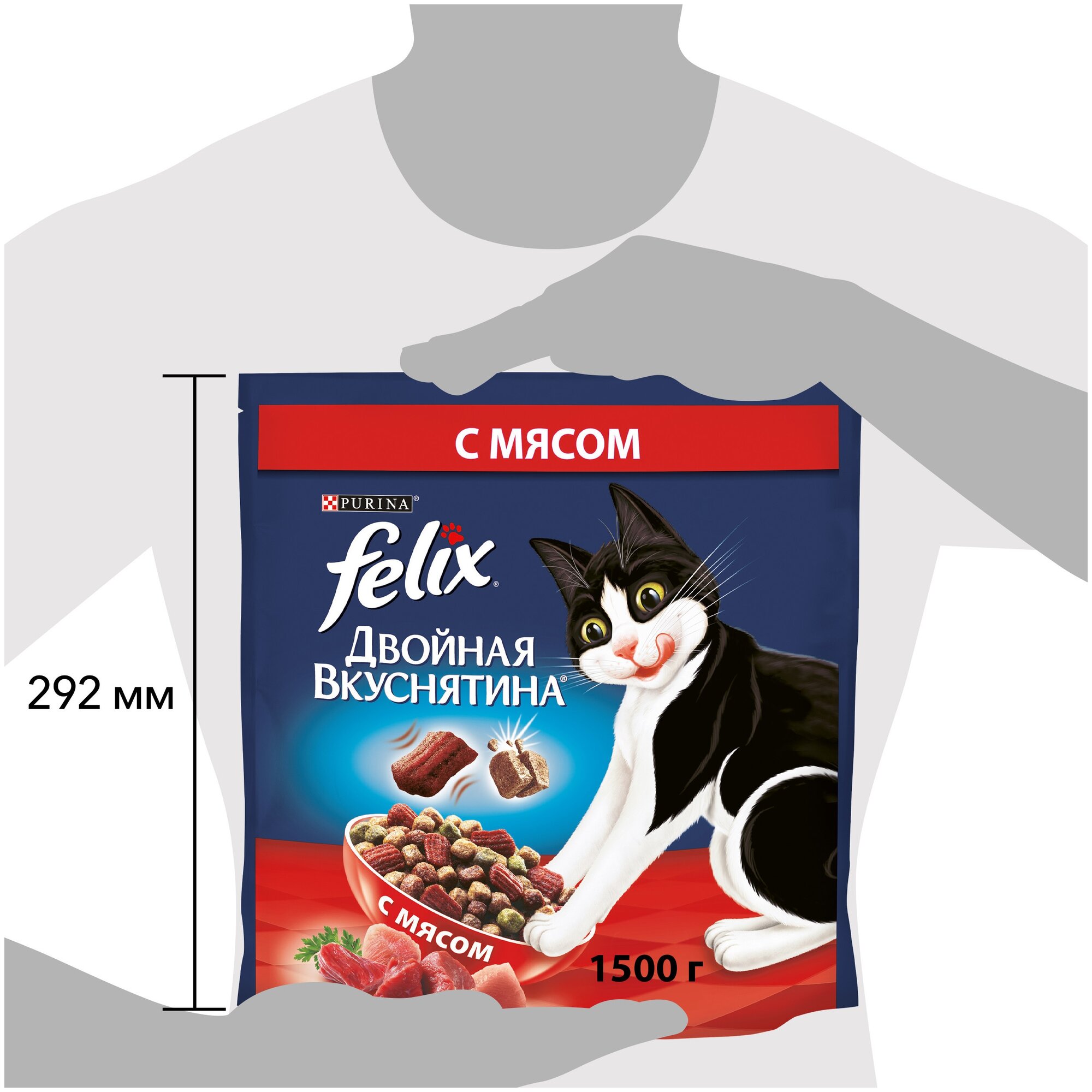 Сухой корм Felix® Двойная Вкуснятина® для взрослых кошек, с мясом 1.3 кг - фотография № 8